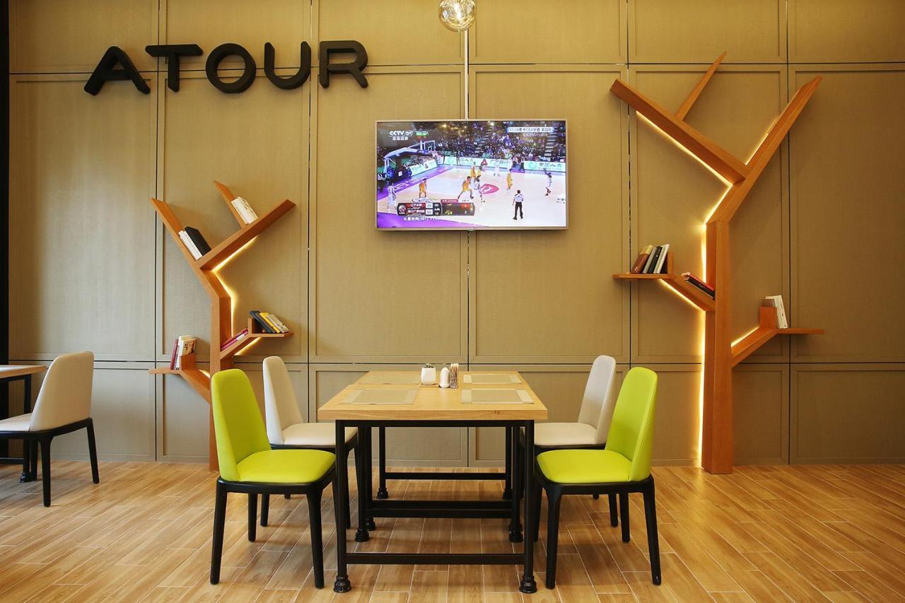 Atour Hotel Hangzhou Jinsha Lake Zewnętrze zdjęcie