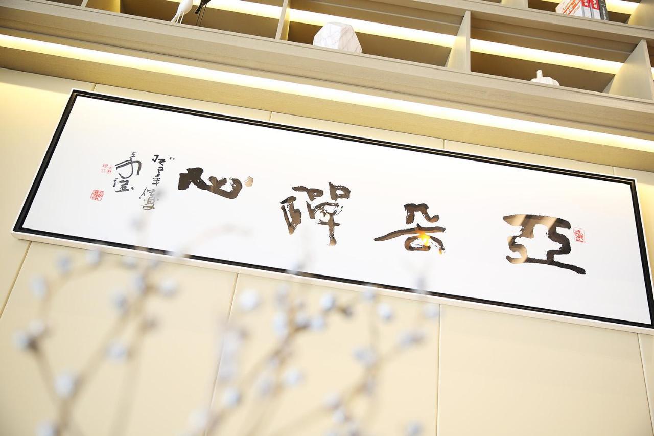 Atour Hotel Hangzhou Jinsha Lake Zewnętrze zdjęcie