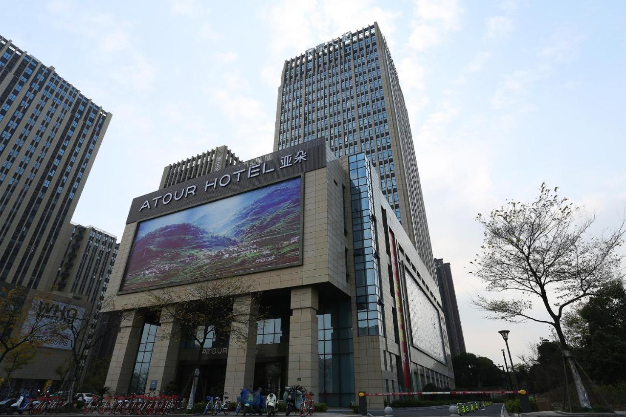 Atour Hotel Hangzhou Jinsha Lake Zewnętrze zdjęcie