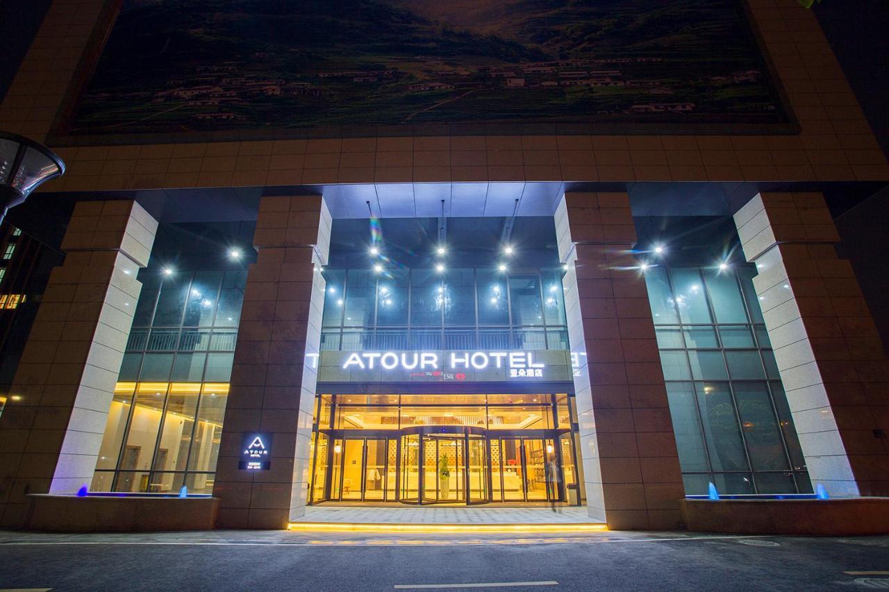 Atour Hotel Hangzhou Jinsha Lake Zewnętrze zdjęcie